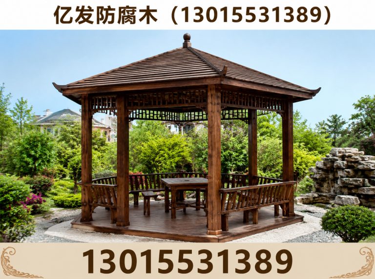 新郑市防腐木地板展示图